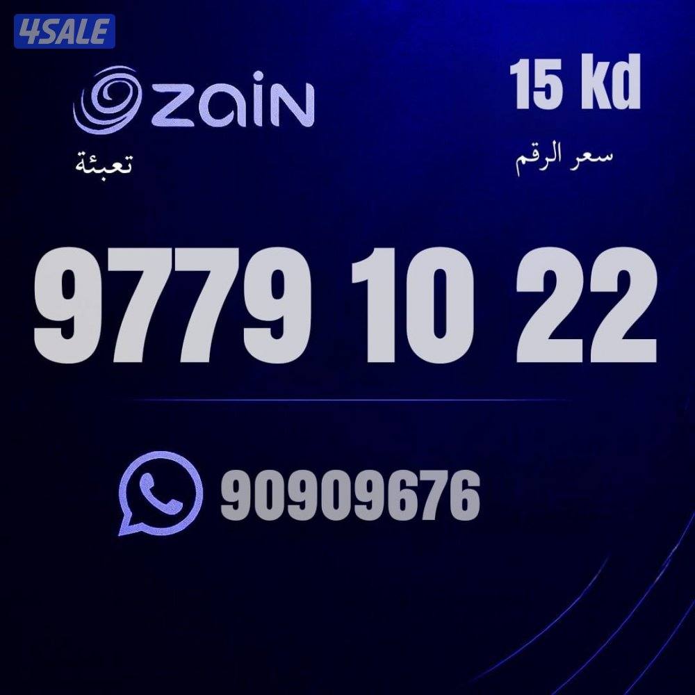 خطوط مميزه خيطان2