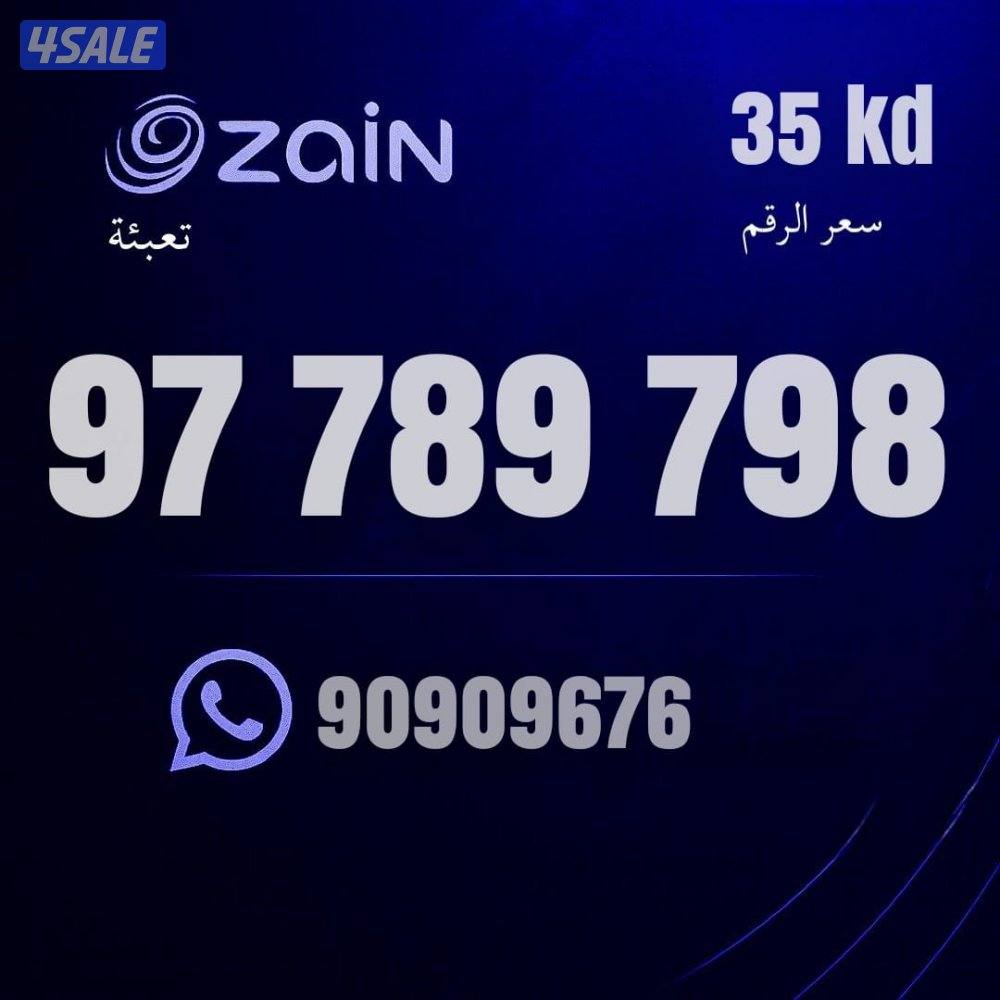 خطوط مميزه خيطان3