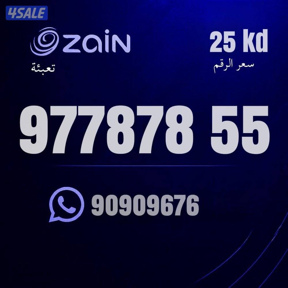 خطوط مميزه خيطان4