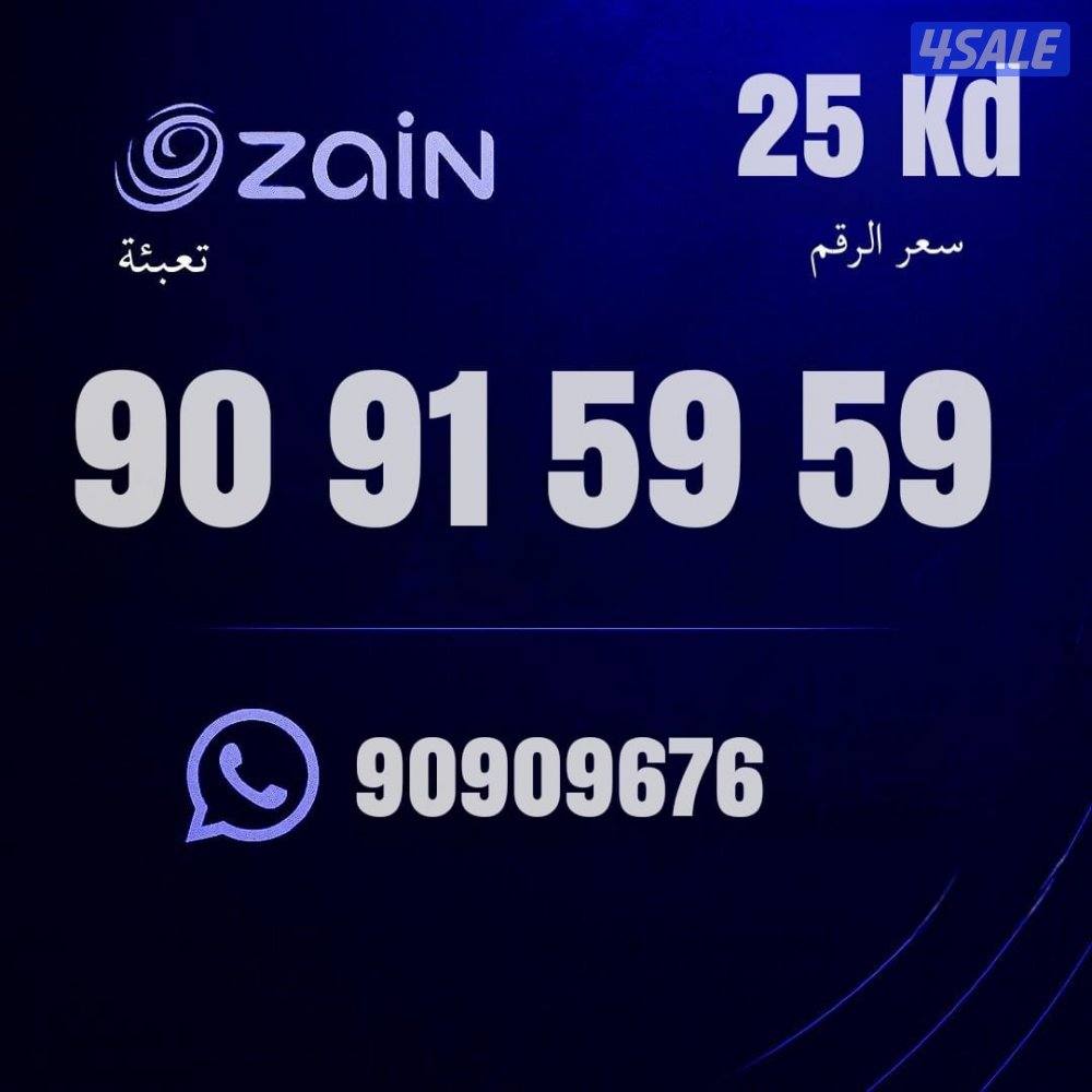 خطوط مميزه خيطان5