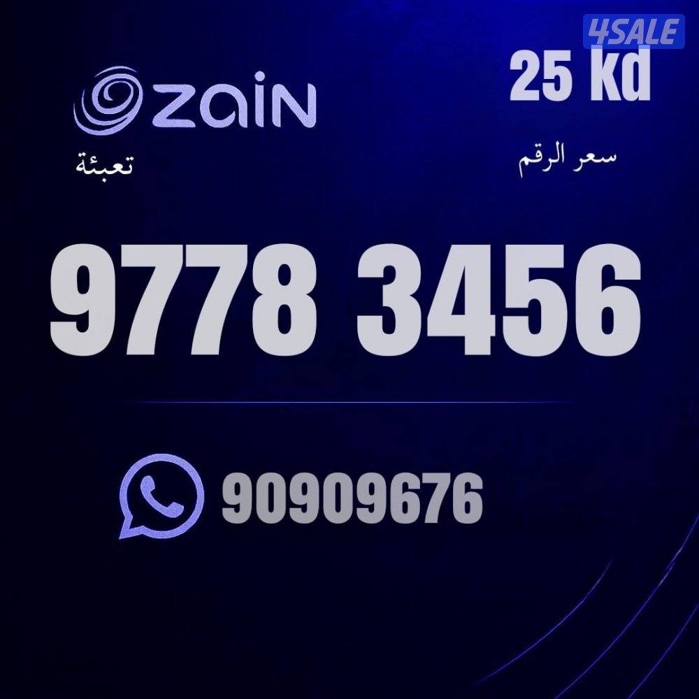 خطوط مميزه خيطان7