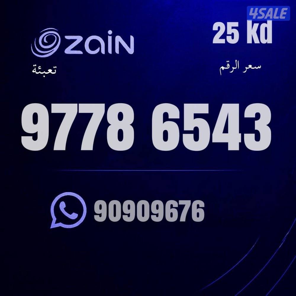 خطوط مميزه خيطان6