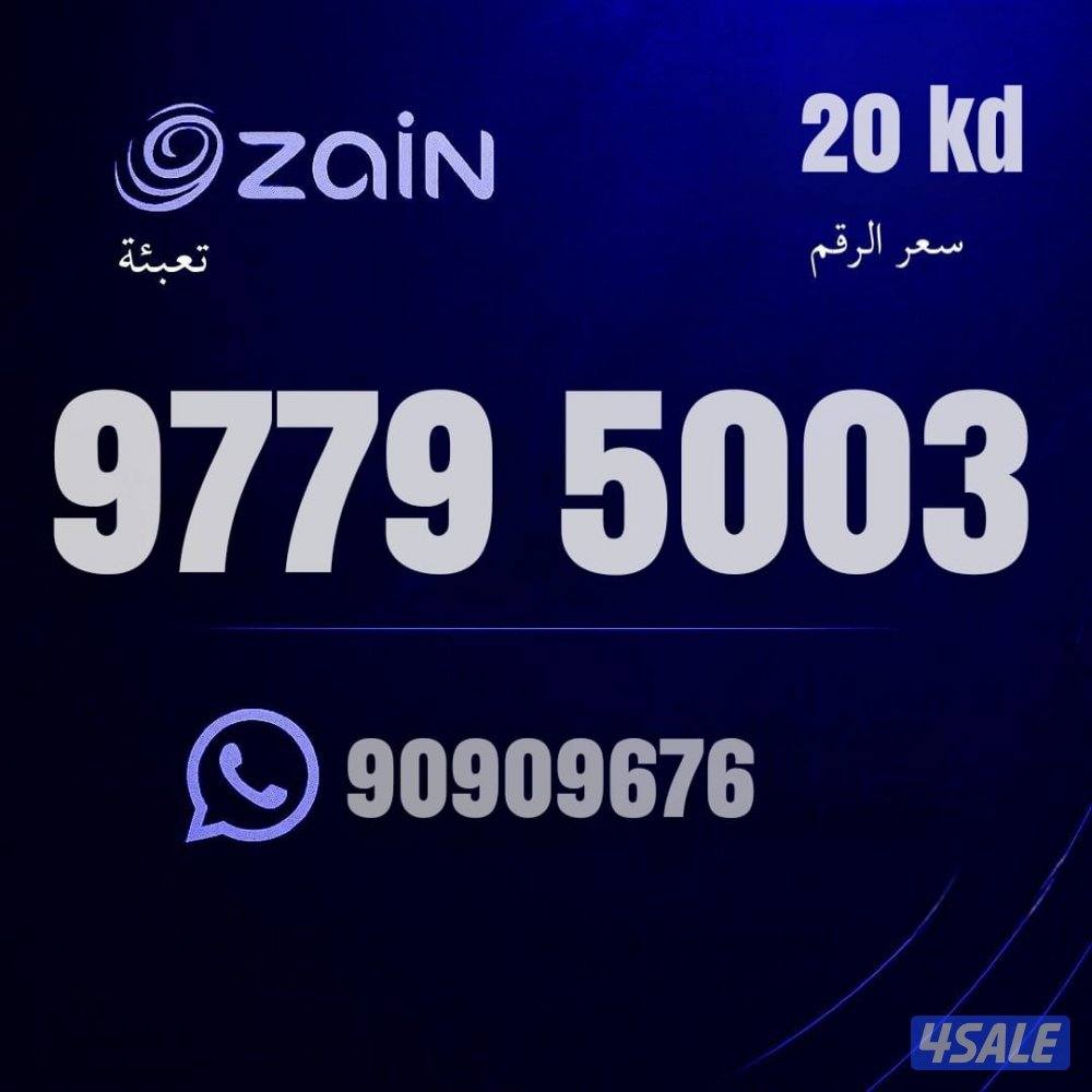 خطوط مميزه خيطان8