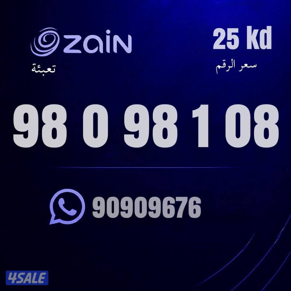 خطوط مميزه خيطان9