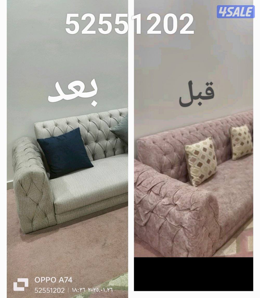 الجهراء تفصال جلسات15