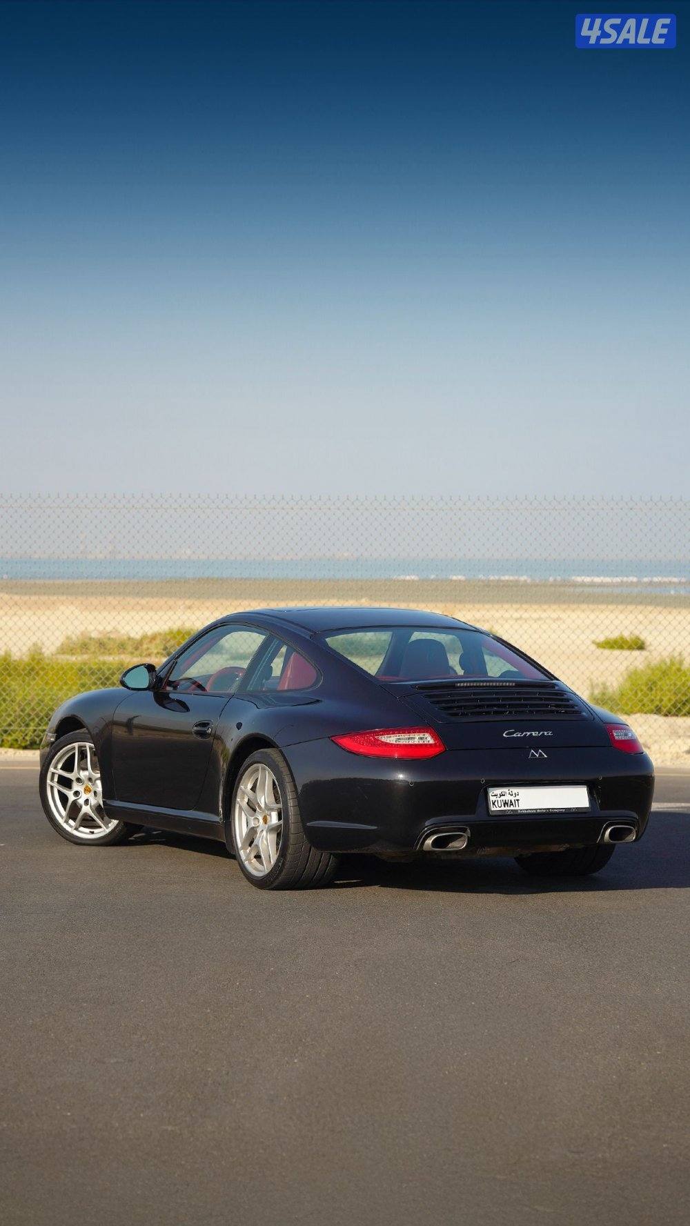 كريرا صبغ الوكاله0