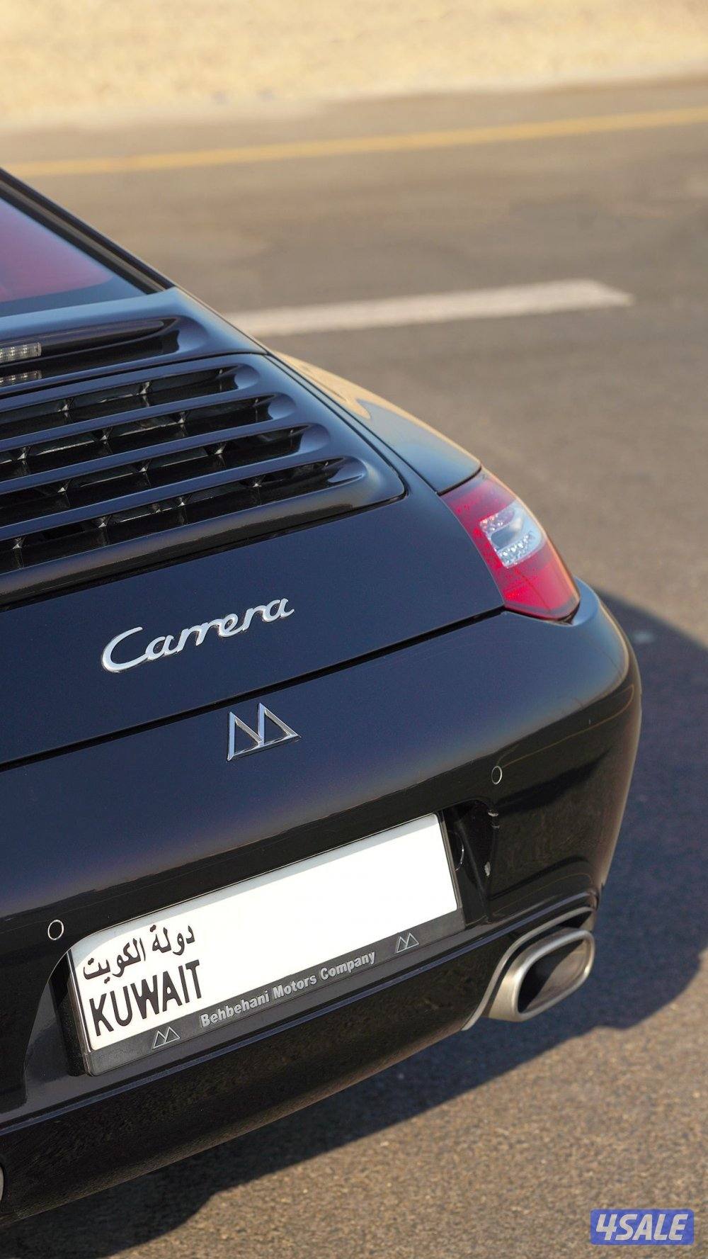 كريرا صبغ الوكاله3