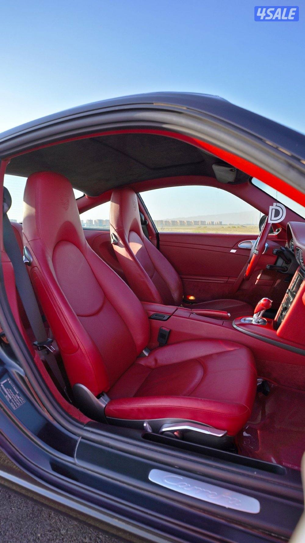 كريرا صبغ الوكاله13