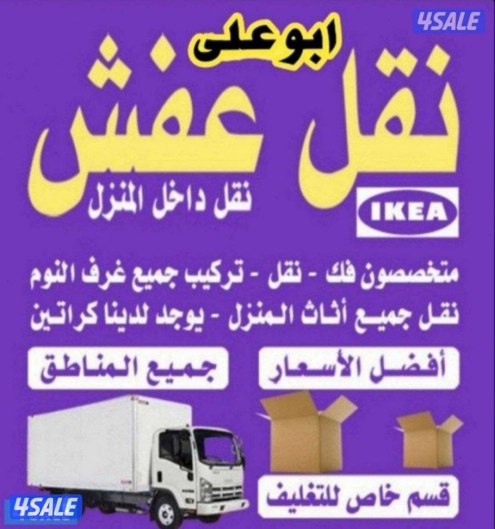 نعفش#نقهل#قفش#نقيل#نقهل#نقل#عفش#تن
قل#نقق#نفش#عنفش#نقل#عفش#عفشو
#نقي0