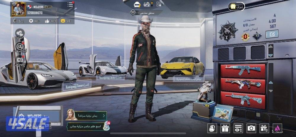 حساب ببجي مميز وبيعه سريعه0