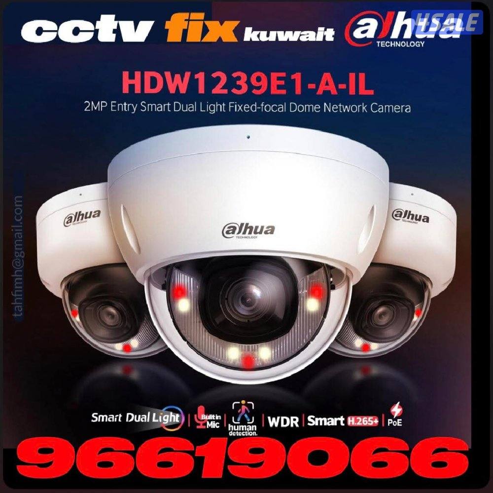 كاميرات #كاميرات مراقبة #كاميرات تركيب#كاميرات مراقبة1