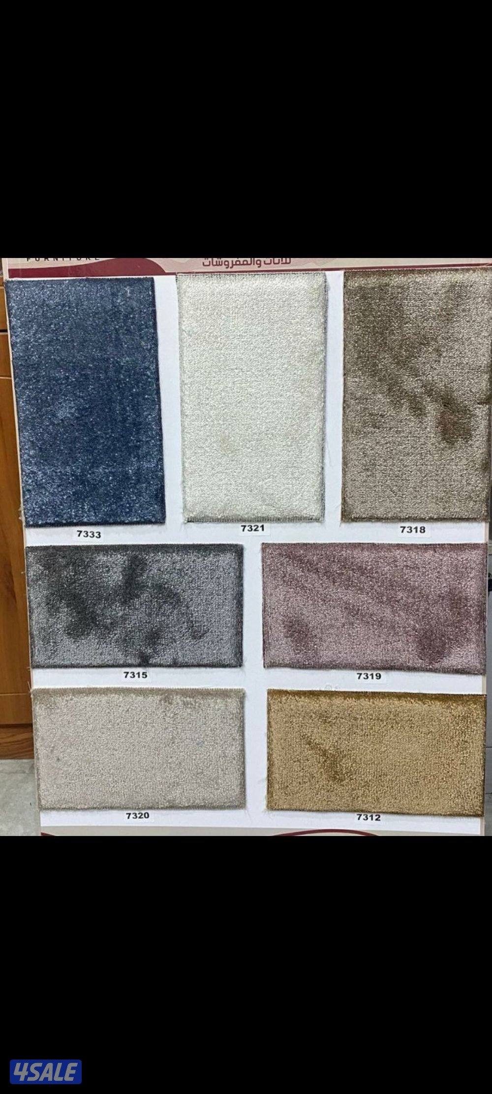 جميع انواع السجادماركات. عالية🇸🇦+🇹🇷+🇰🇼بأسعار مغره7