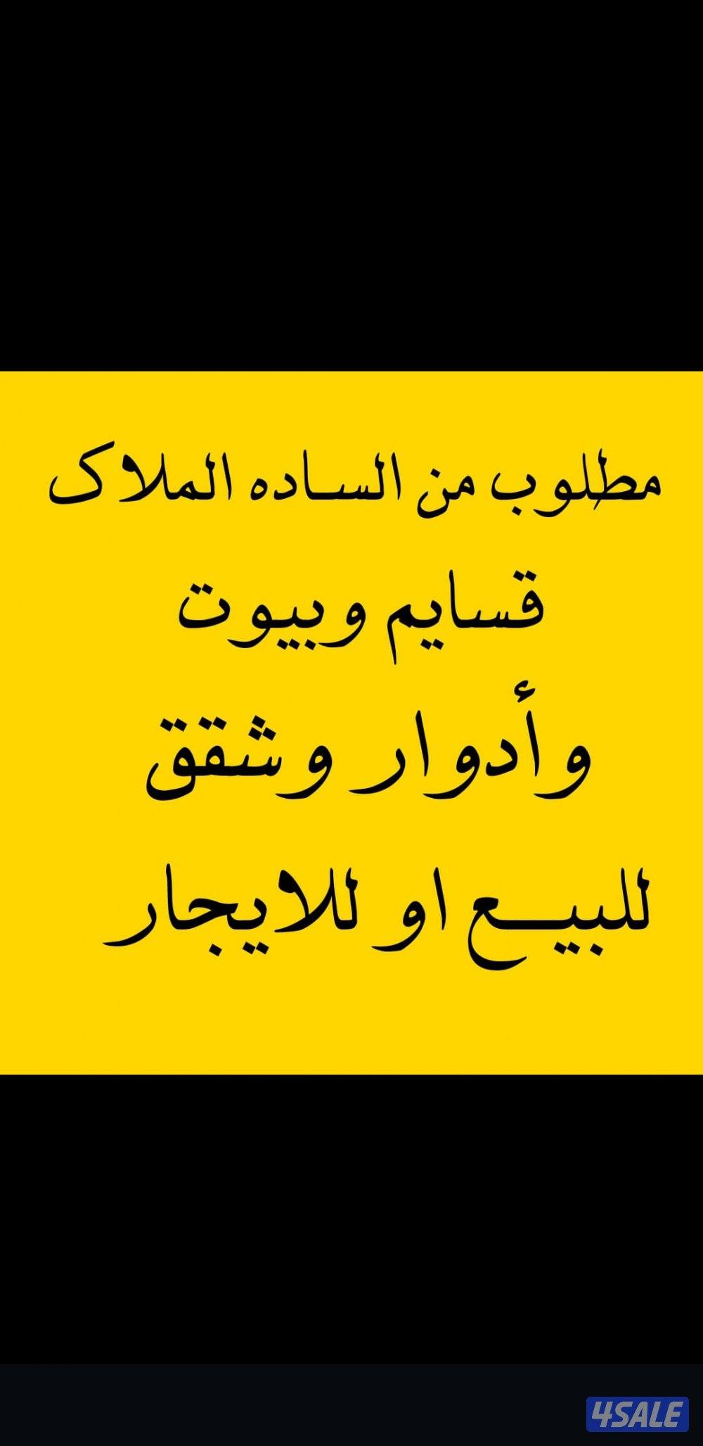 للإيجار/شمال غرب الصليبيخات ق١//شقه //جابرالاحمد شقق ق٧ ق٥0