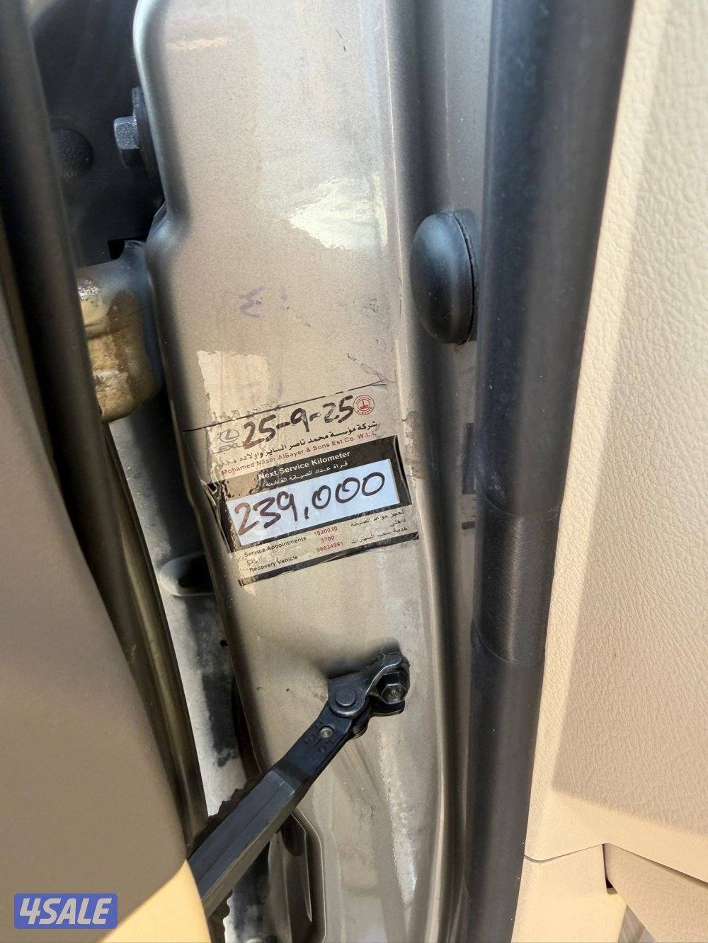 للبيع LX570- صبغ وكاله - عداد ٢٣٣9