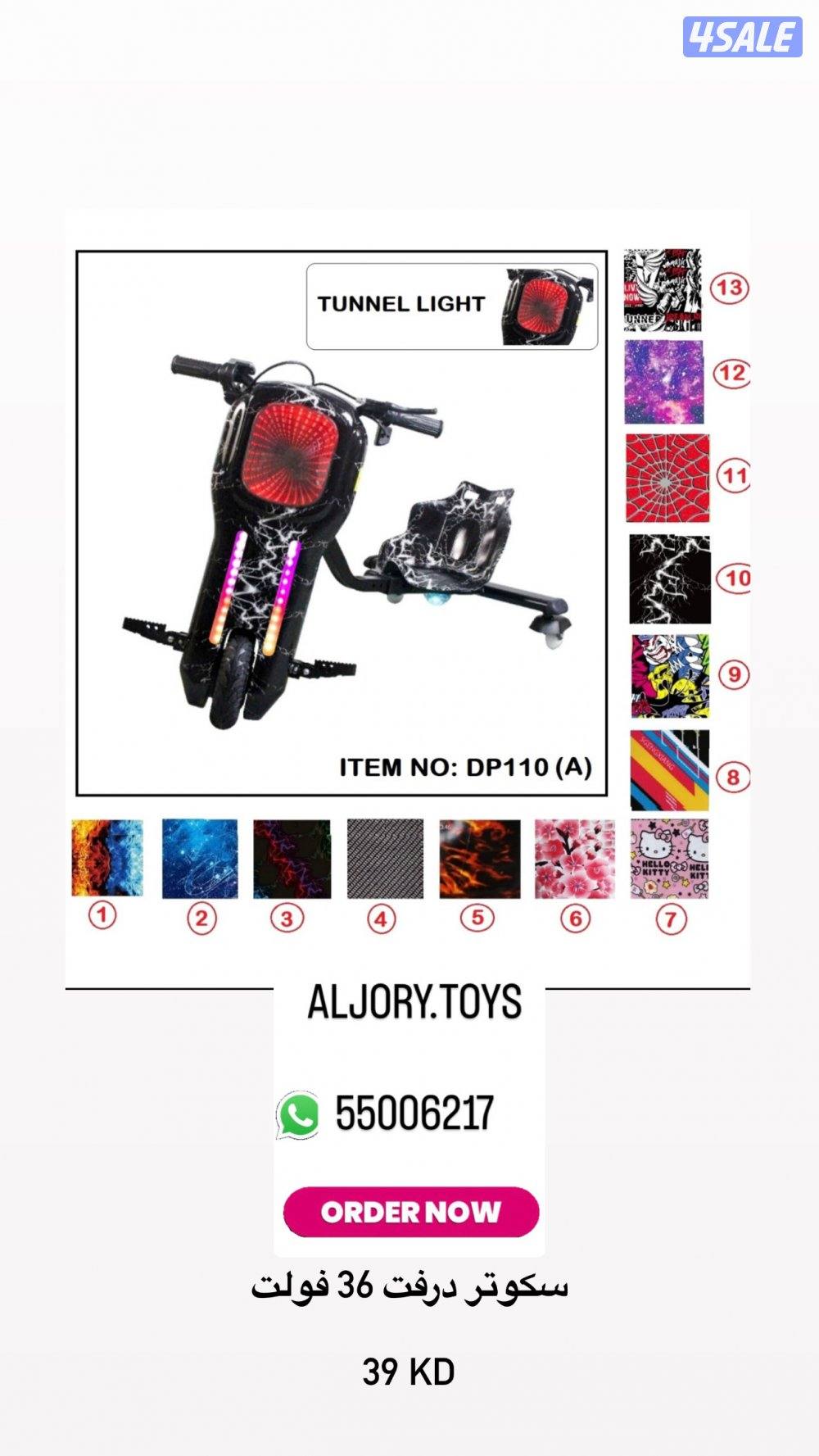 جميع أنواع النطاطيات مقاس ٦-٨-١٢ والبيوت الخشبية12