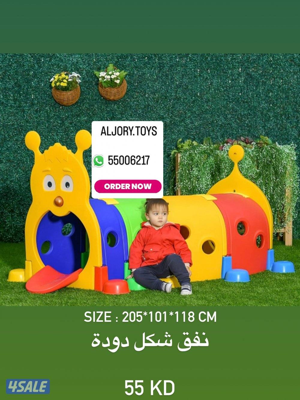 جميع أنواع النطاطيات مقاس ٦-٨-١٢ والبيوت الخشبية13