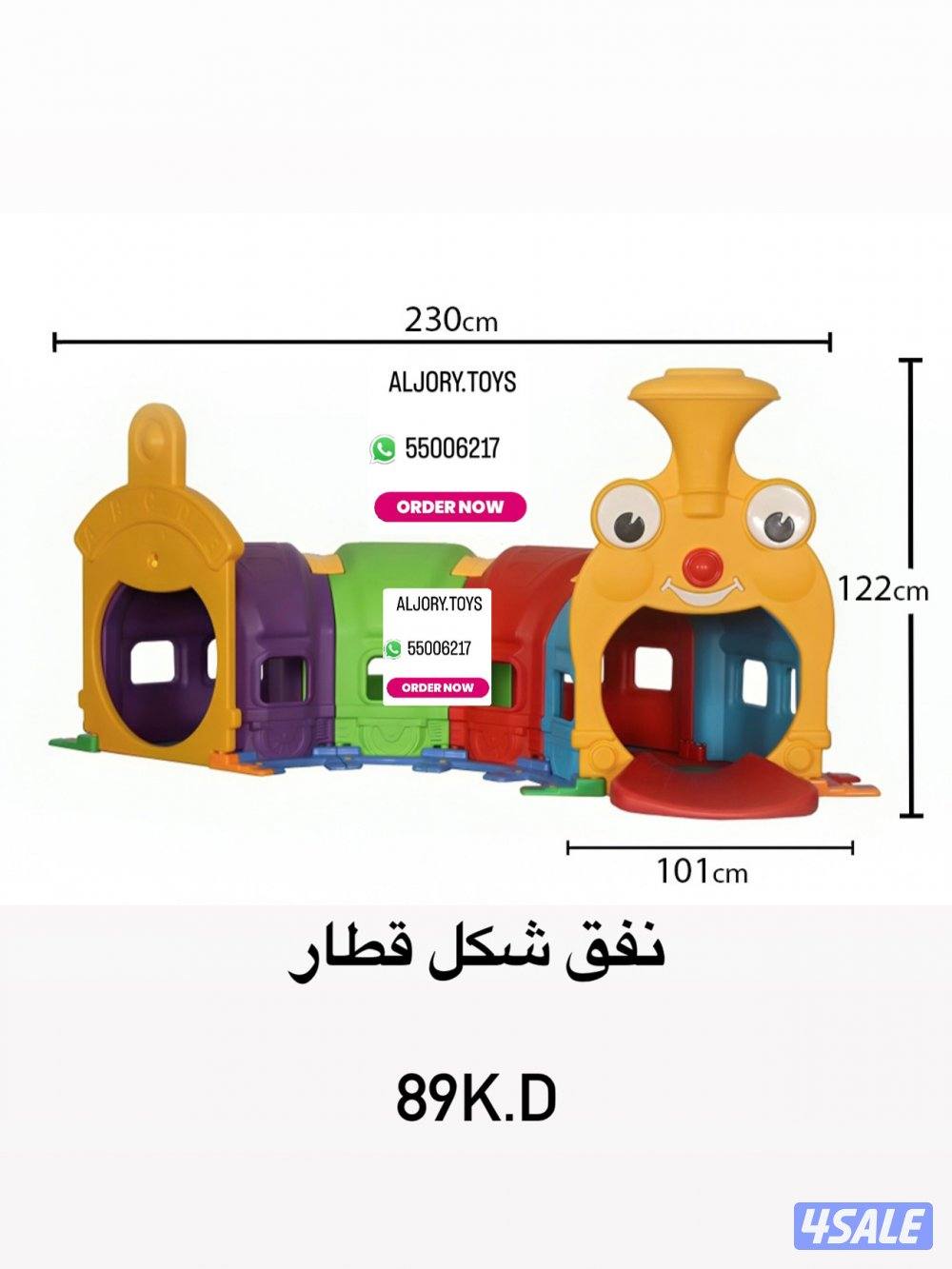 جميع أنواع النطاطيات مقاس ٦-٨-١٢ والبيوت الخشبية14