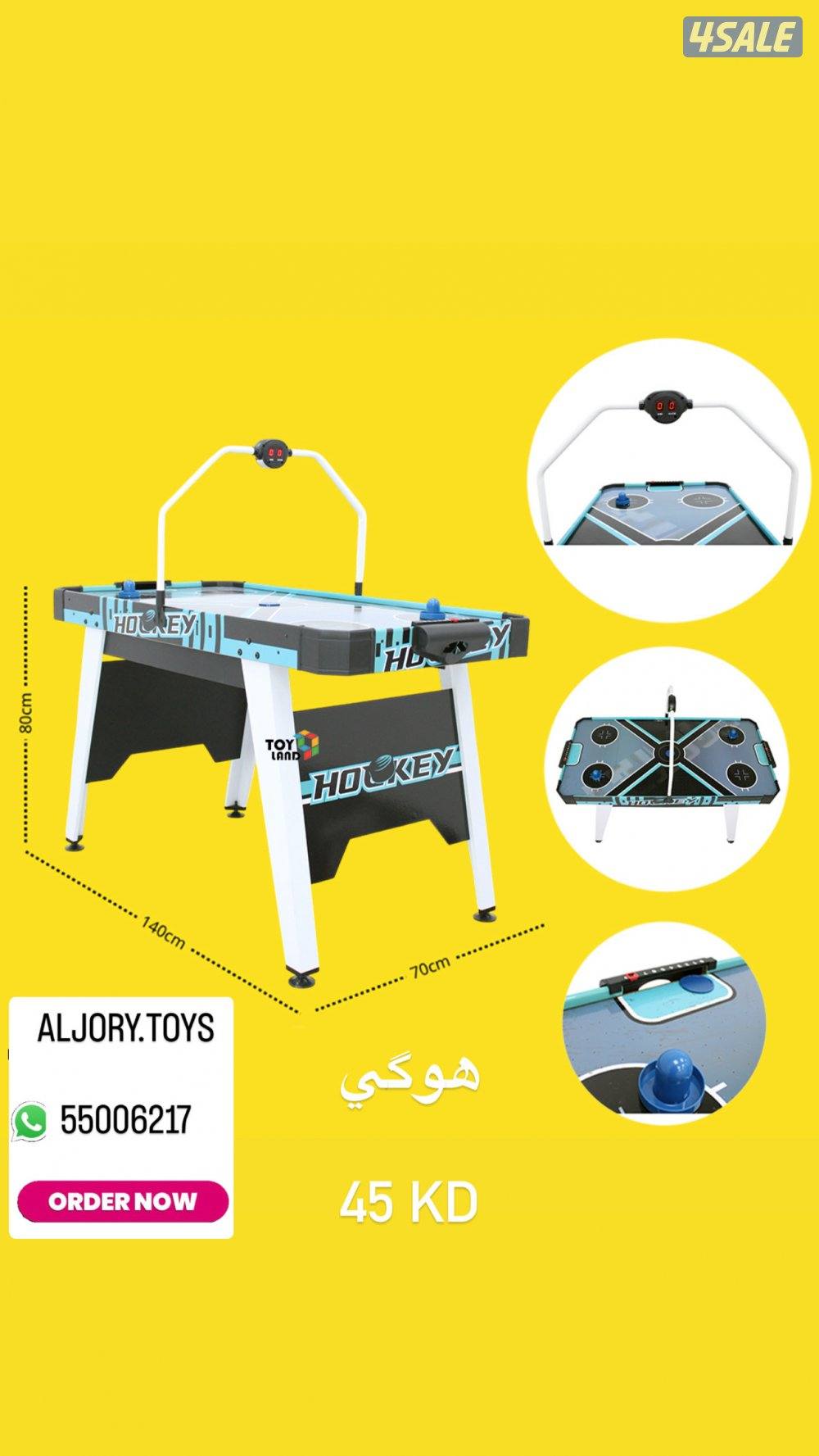 جميع أنواع النطاطيات مقاس ٦-٨-١٢ والبيوت الخشبية15