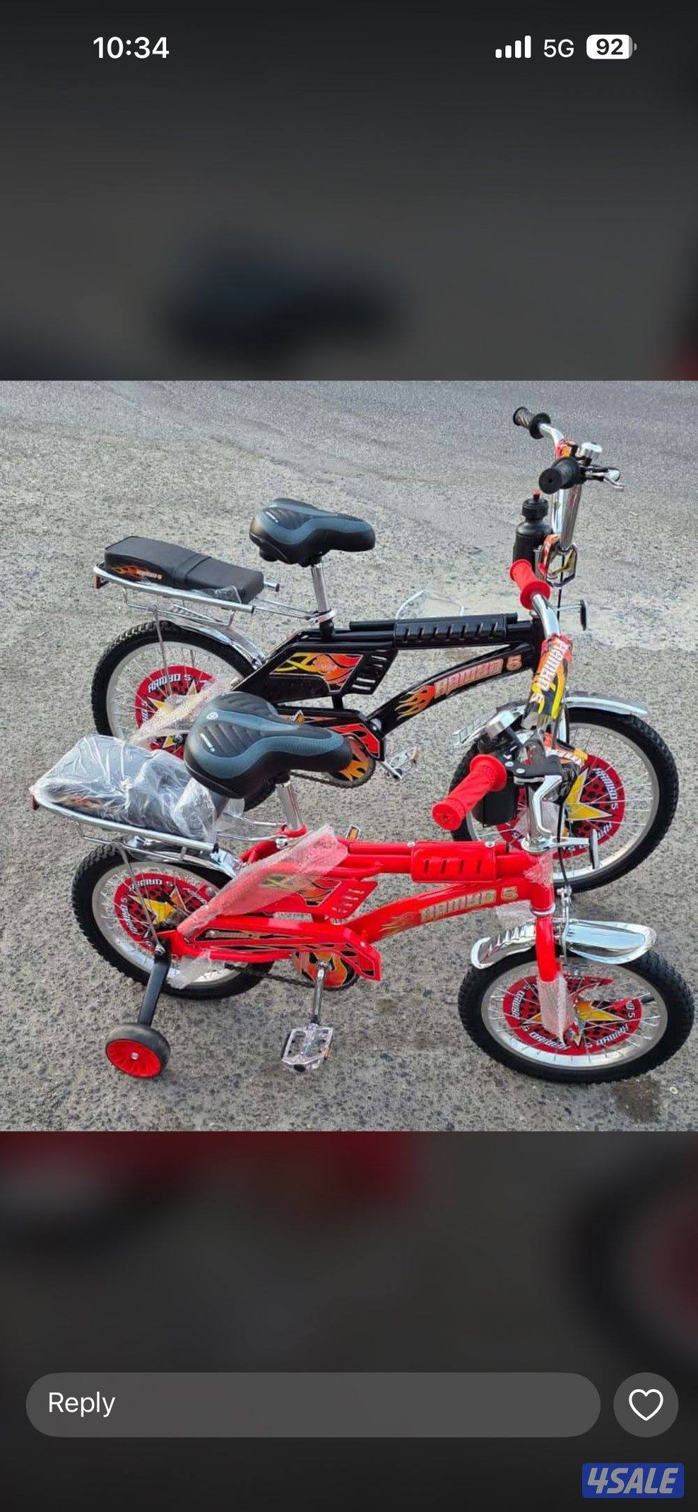 قواري همر تتسفط مقاس ٢٠-٢٤-٢٧.٥12