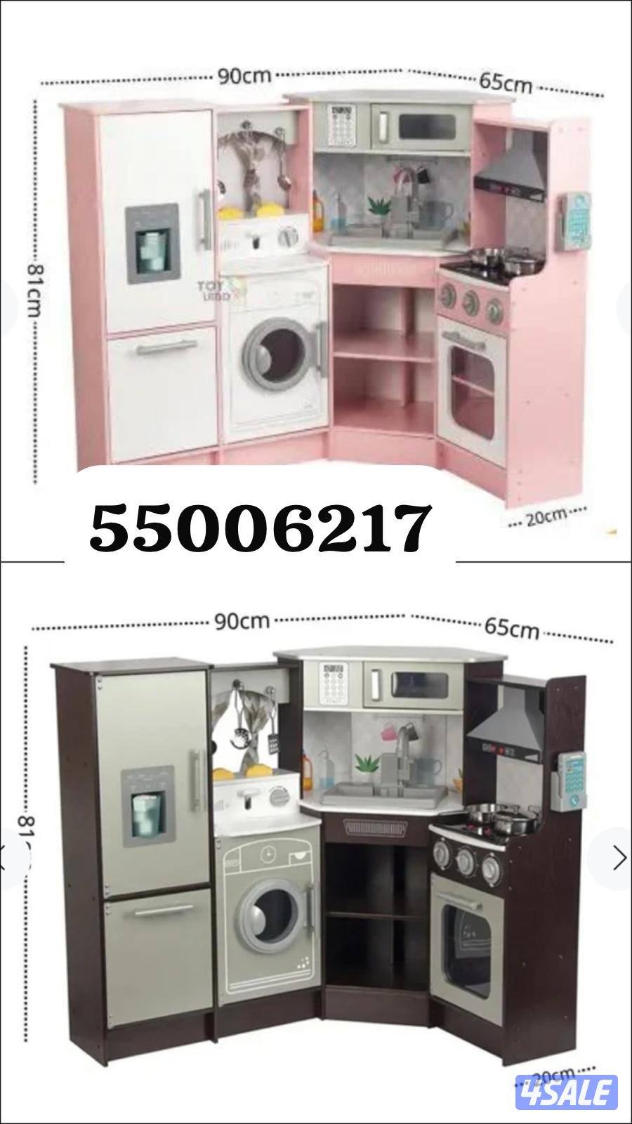 قواري همر تتسفط مقاس ٢٠-٢٤-٢٧.٥13