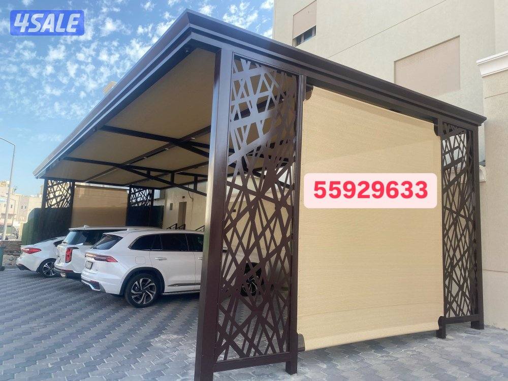 حداد مظلات1