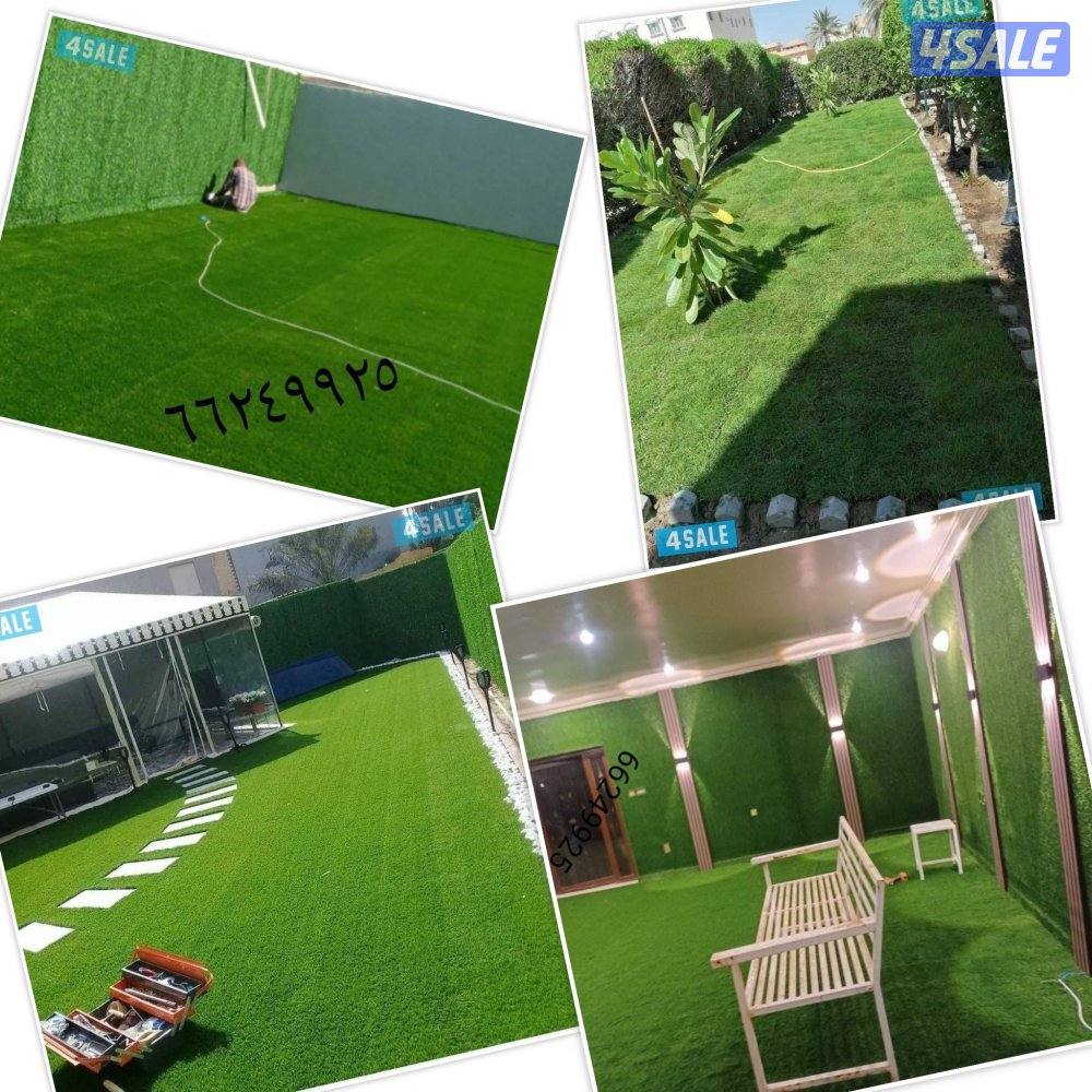 تنسيق الحدائق وتركيب التيل الاصطناعي والسور التركى1