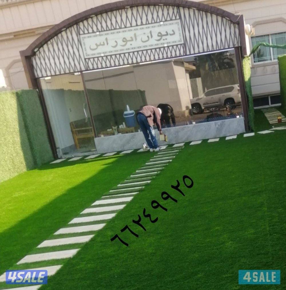 تنسيق الحدائق وتركيب التيل الاصطناعي والسور التركى12