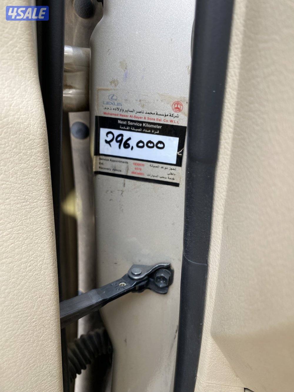 صبغ الوكاله10