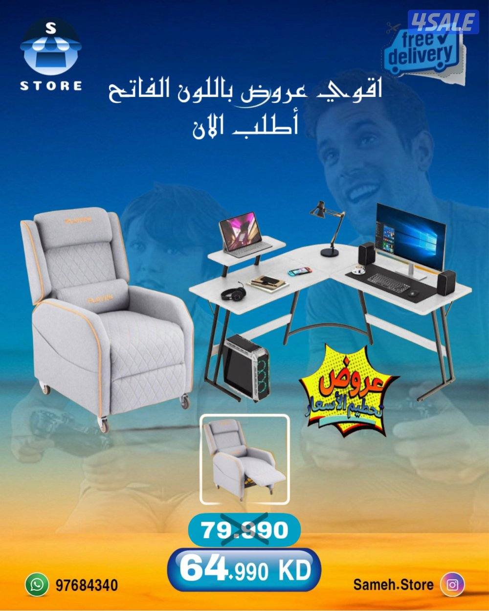 يوجد خصمات علي كل ما يخص القيمنج5