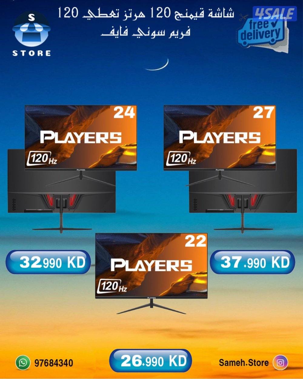 يوجد خصمات علي كل ما يخص القيمنج11