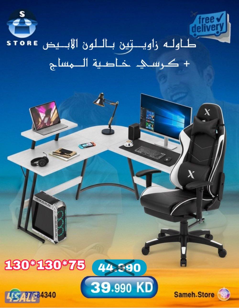 يوجد خصمات علي كل ما يخص القيمنج12