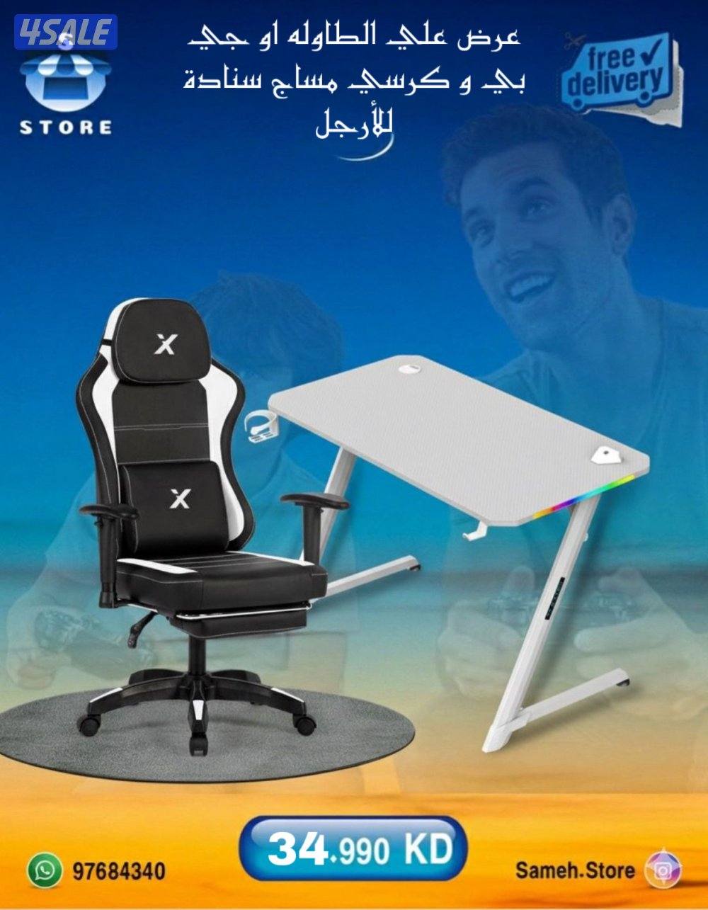 يوجد خصمات علي كل ما يخص القيمنج14