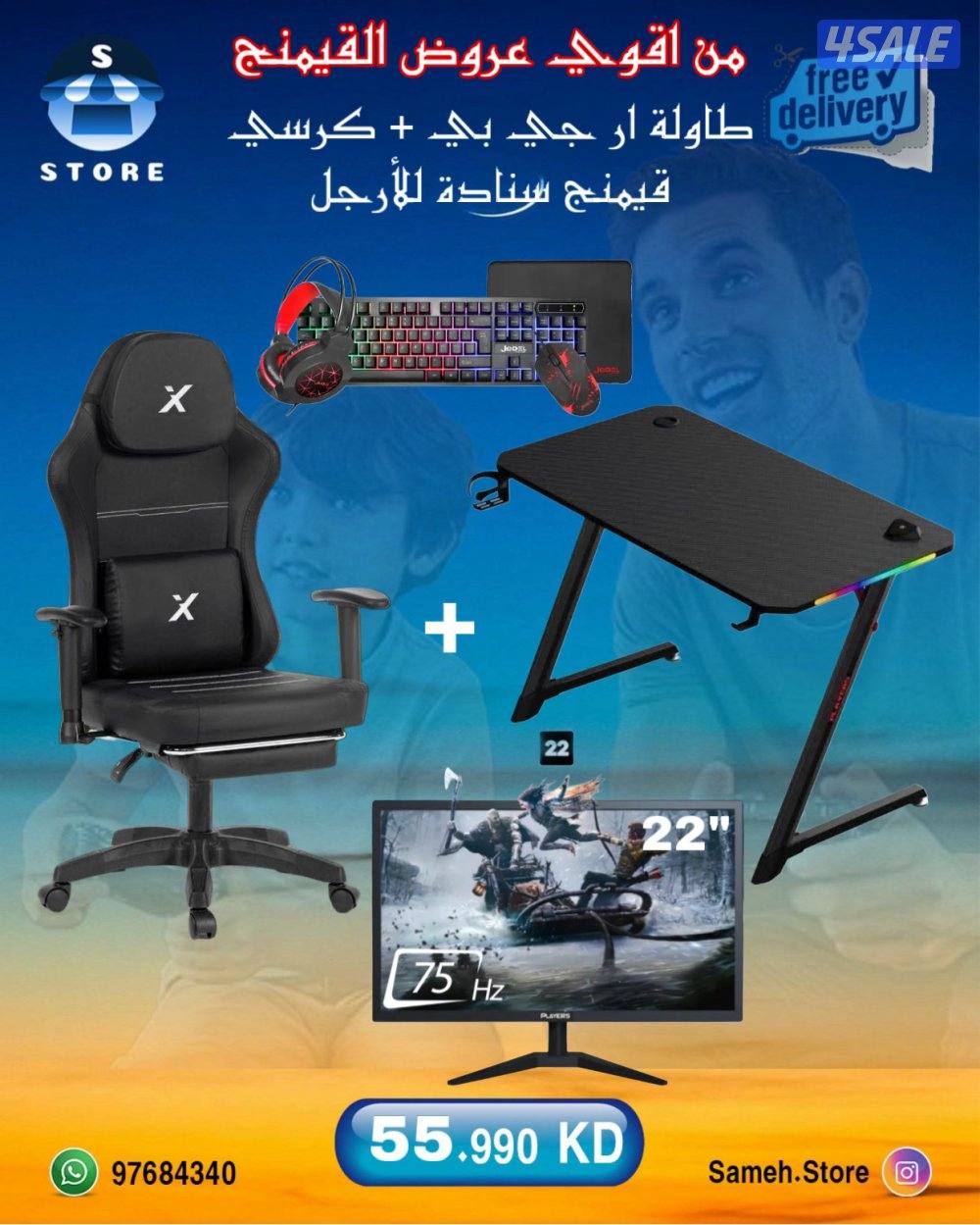 يوجد خصمات علي كل ما يخص القيمنج15