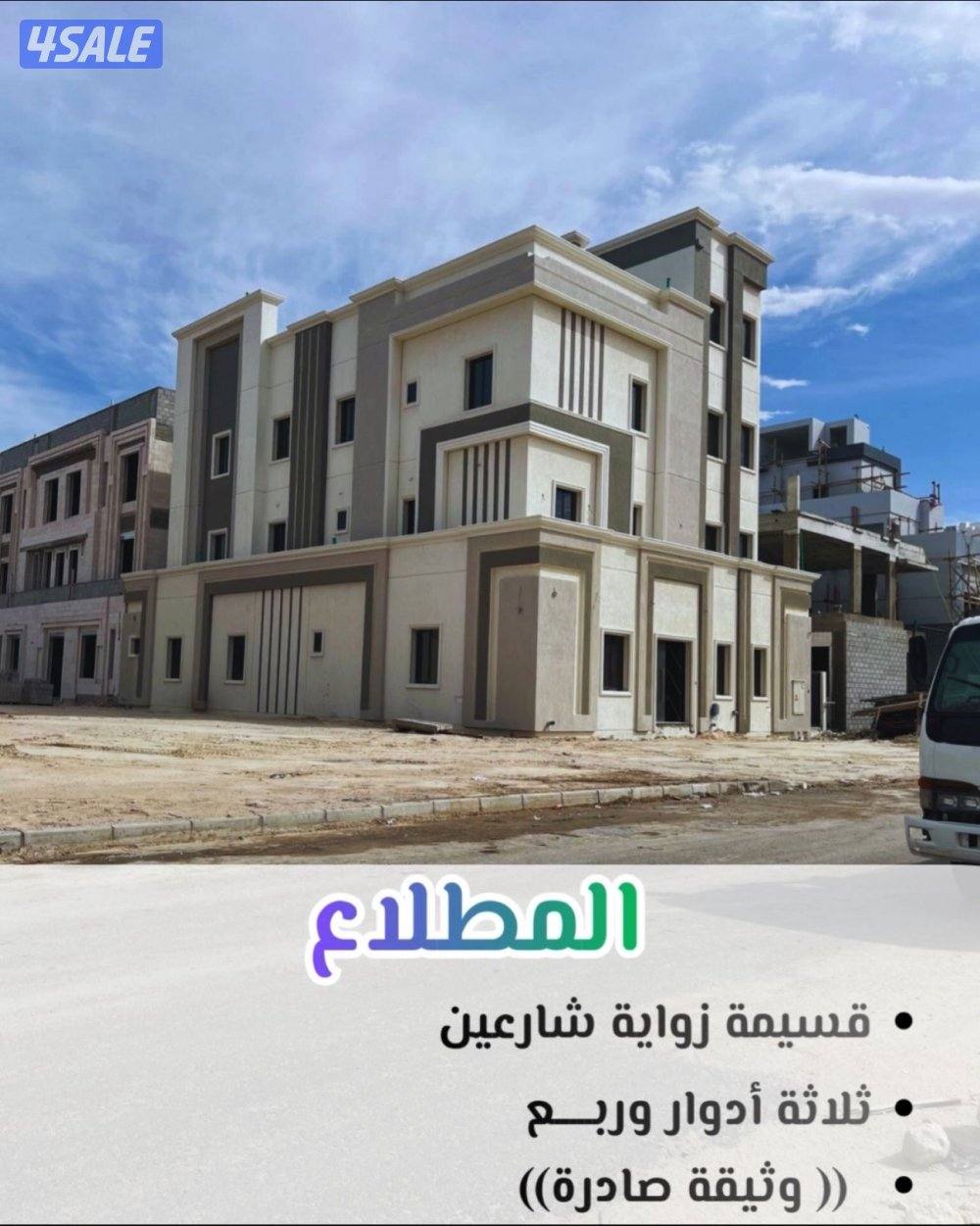 للبيع بالمطلاع1