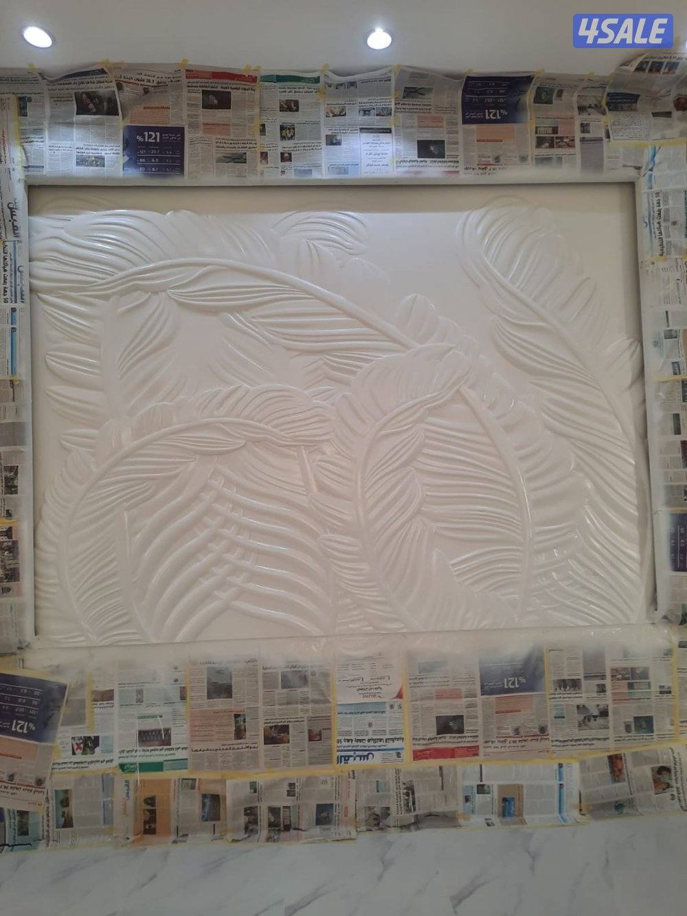 احدث الاصباغ1