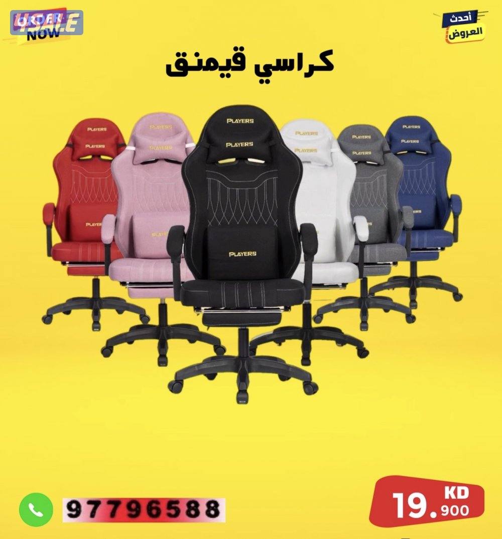 محل بيع  اجهزة بلايستيشن4