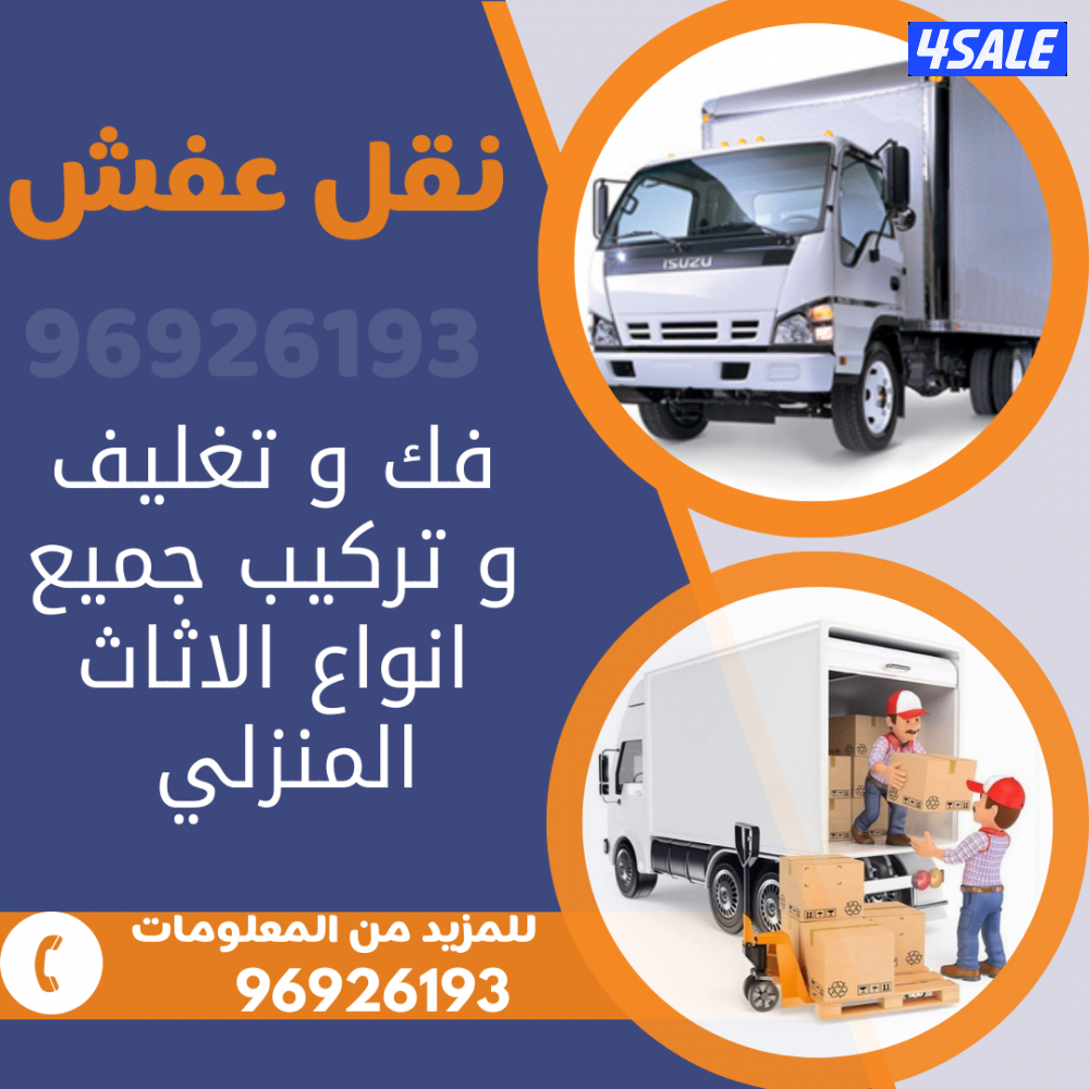 نعفش#نقهل#قفش#نقيل#نقهل#نقل#نقل#نقق#نفش#عنفش#نقل#عفش#عفشو#نقي0