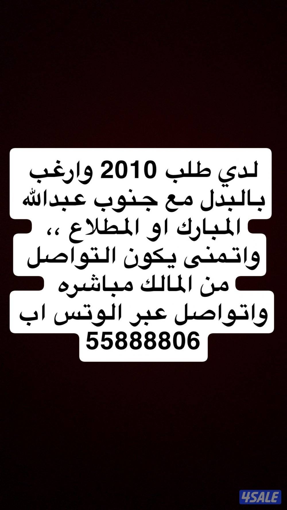 مدينة المطلاع0