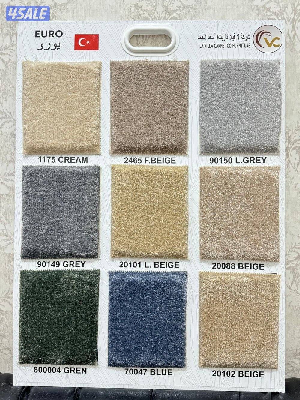 السجاد ماركات. عالية +++ باسعار مغرية تنزيلات كل يوم يوجد لدينا س2