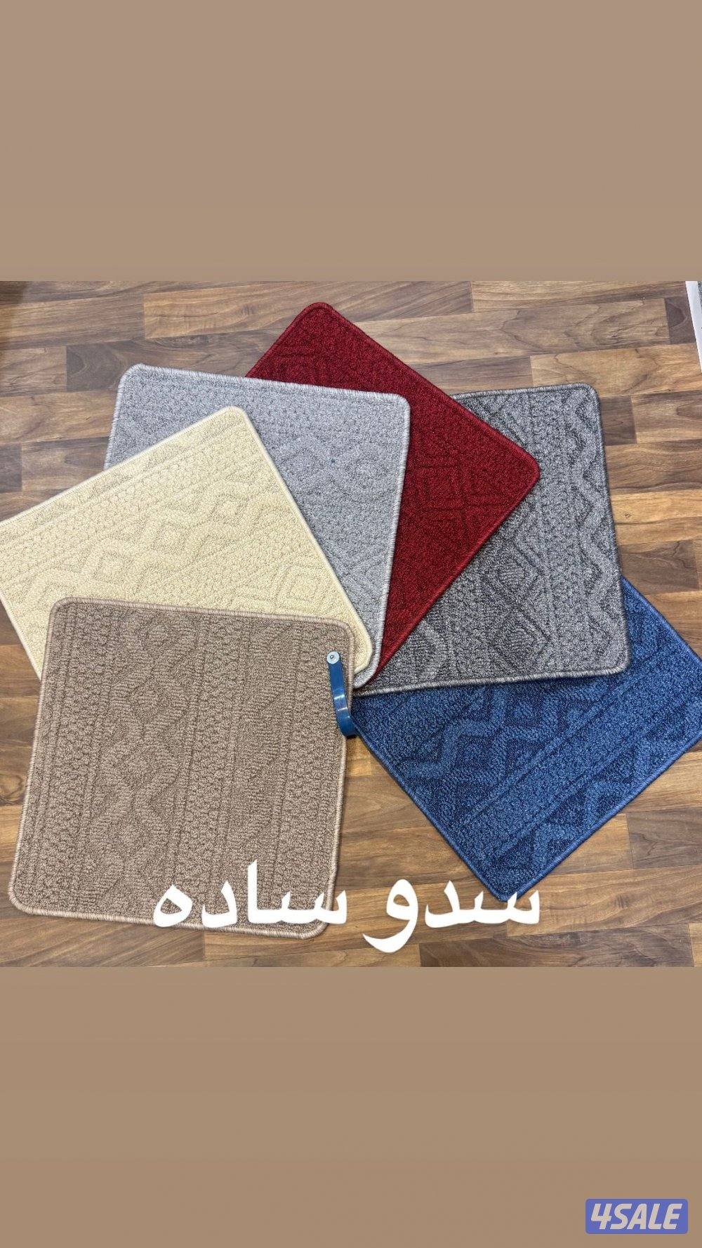 السجاد ماركات. عالية +++ باسعار مغرية تنزيلات كل يوم يوجد لدينا س3