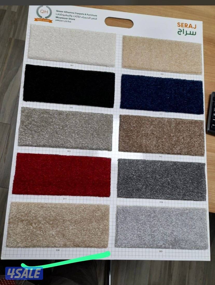 السجاد ماركات. عالية +++ باسعار مغرية تنزيلات كل يوم يوجد لدينا س4