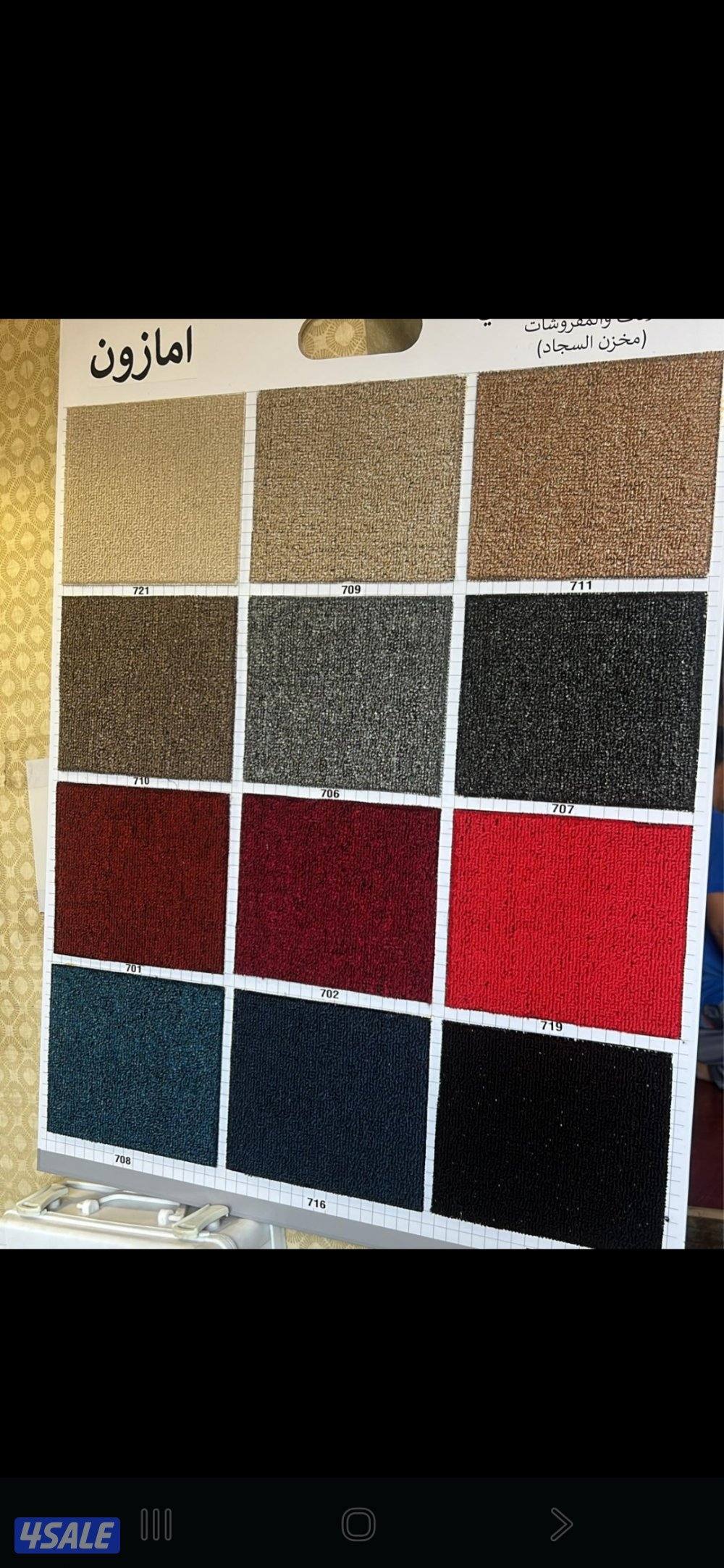 السجاد ماركات. عالية +++ باسعار مغرية تنزيلات كل يوم يوجد لدينا س5