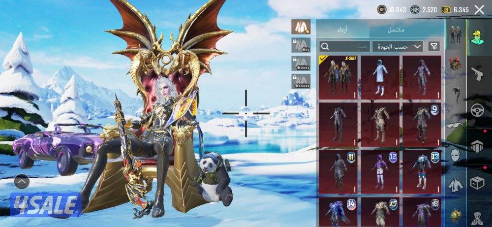 حساب ببجي لفل 84 كونكر قديم و الحساب من الموسم الثاني1