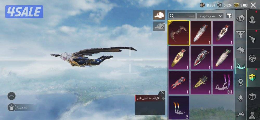 حساب ببجي لفل 84 كونكر قديم و الحساب من الموسم الثاني3