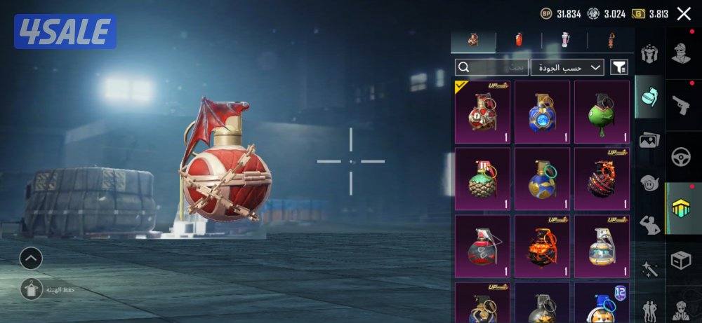 حساب ببجي لفل 84 كونكر قديم و الحساب من الموسم الثاني6