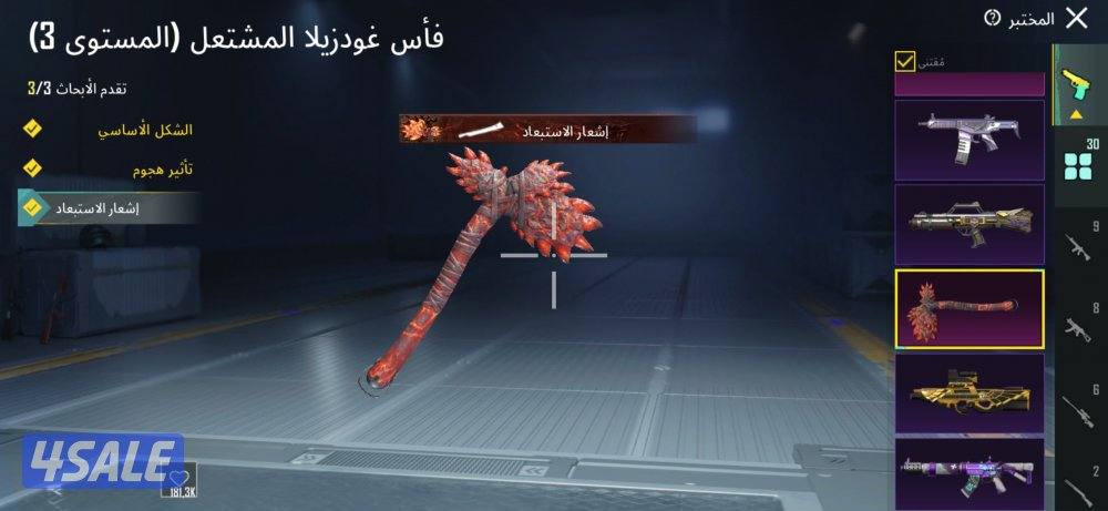 حساب ببجي لفل 84 كونكر قديم و الحساب من الموسم الثاني15