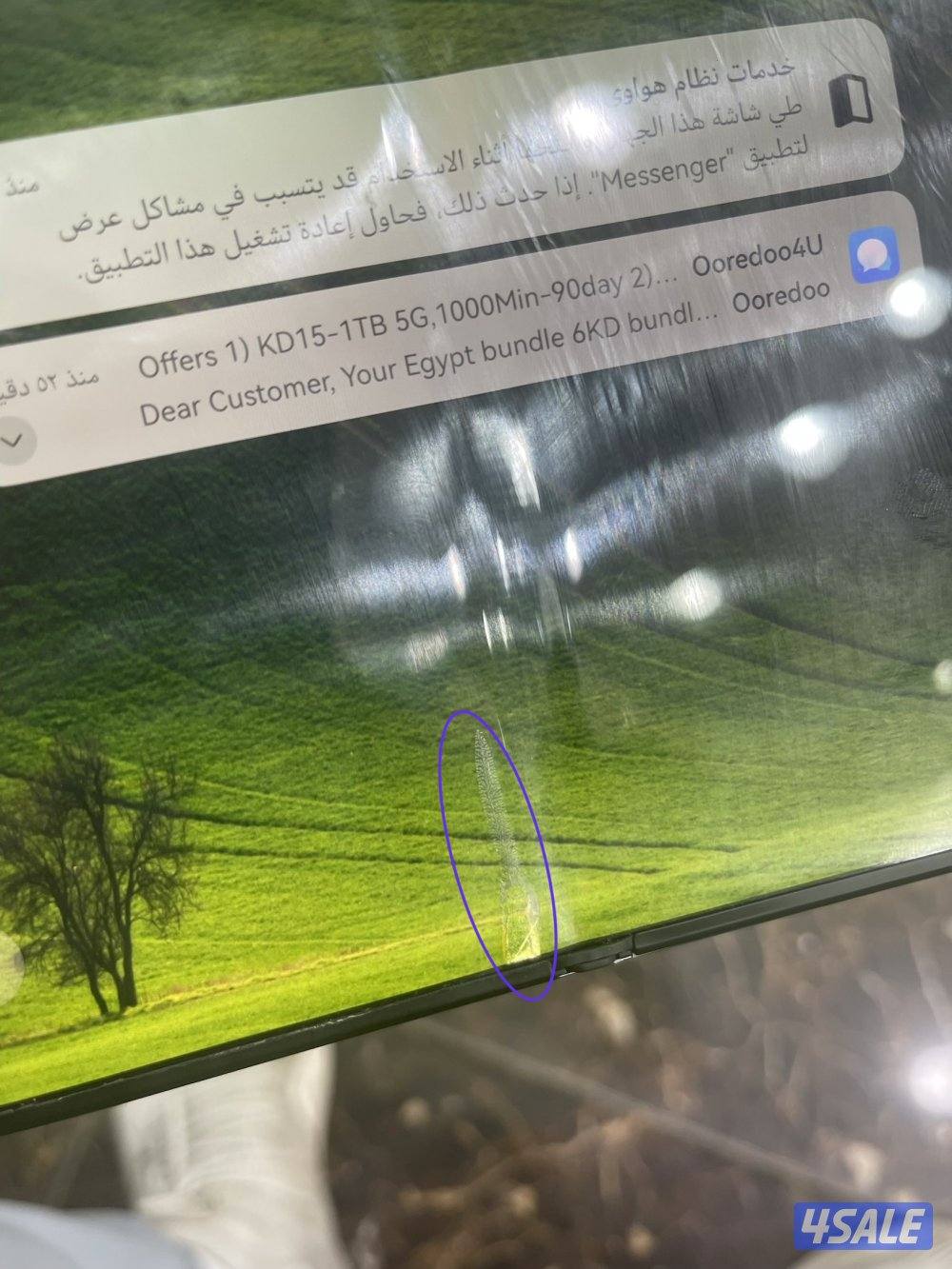 هواي mate x6 سعر130 دينار اقرء الوصف للتوضيح4