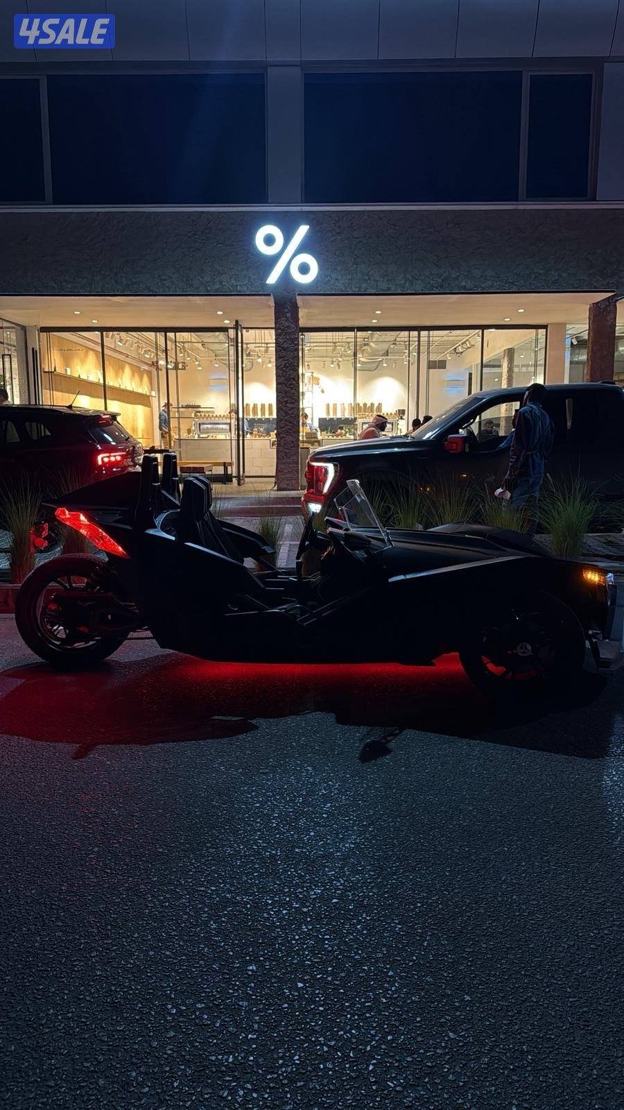 جاهزه للموسم سيرفس كامل2