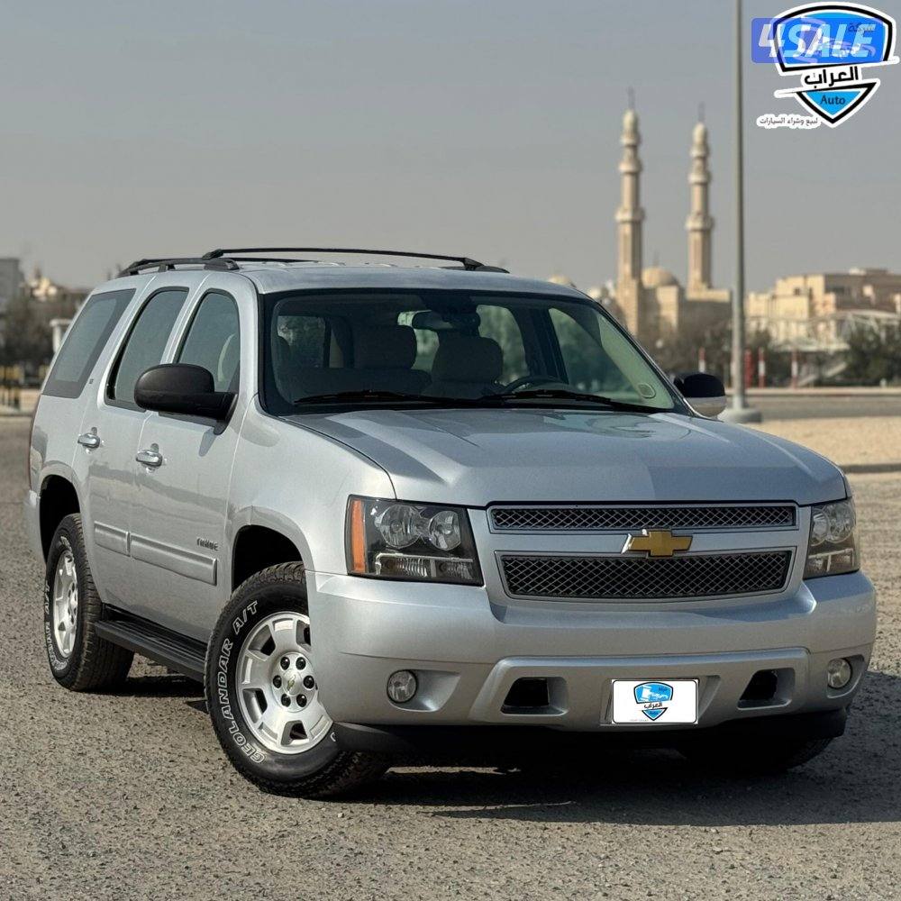 تاهو LT  صبغ الوكالة0