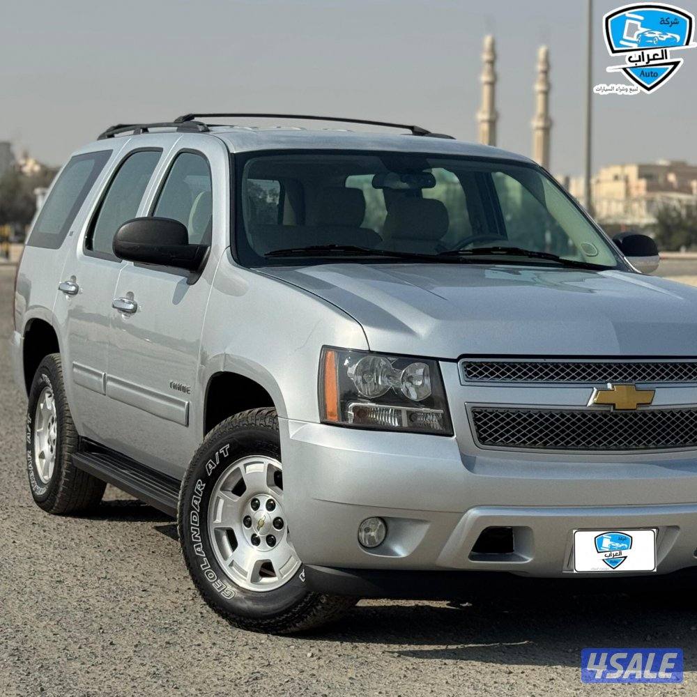 تاهو LT  صبغ الوكالة3